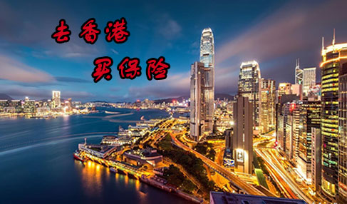 31063f5932894dc18da39a55f1edb8c1 th 内地人购买香港保险:近八成人士具有大学学历