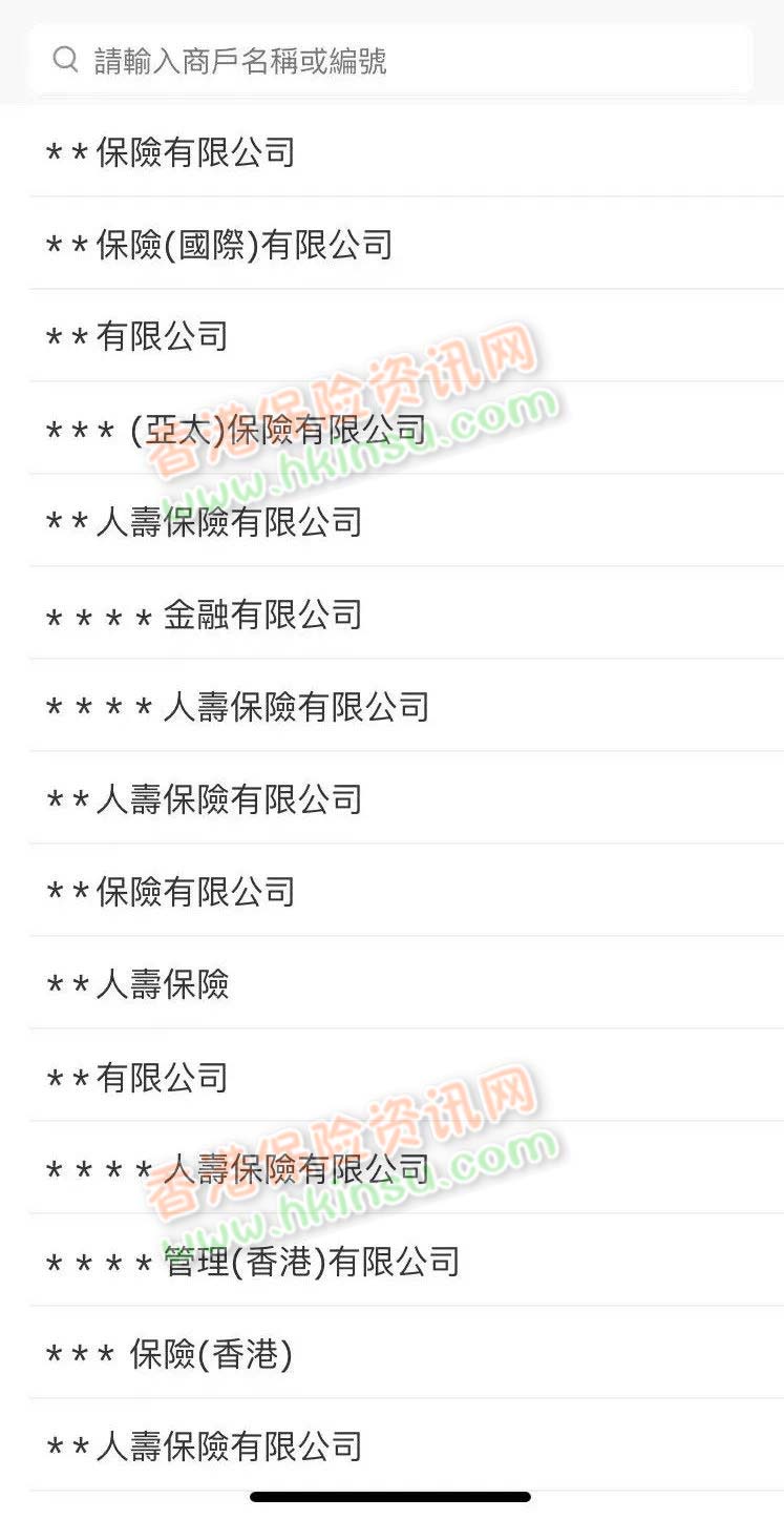 640 1 香港保险怎么交保费:香港招商永隆银行缴纳香港保险保费指南 1