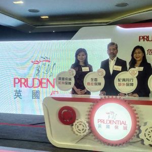 香港英国保诚：第四季公司业务有改善