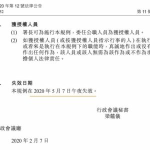 关于香港入境强制检疫的常见问题和注意事项