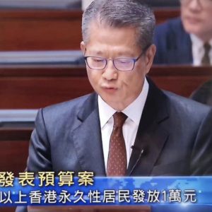 香港派钱：一人发一万，什么时候领？怎么领？