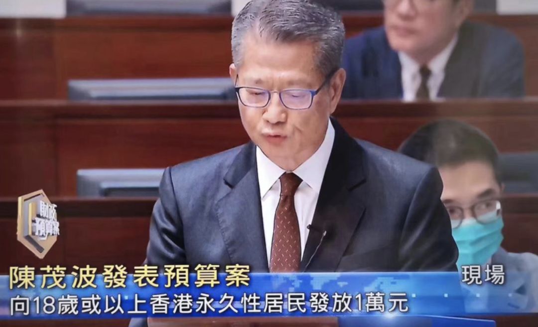 640 香港派钱:一人发一万,什么时候领?怎么领? 2