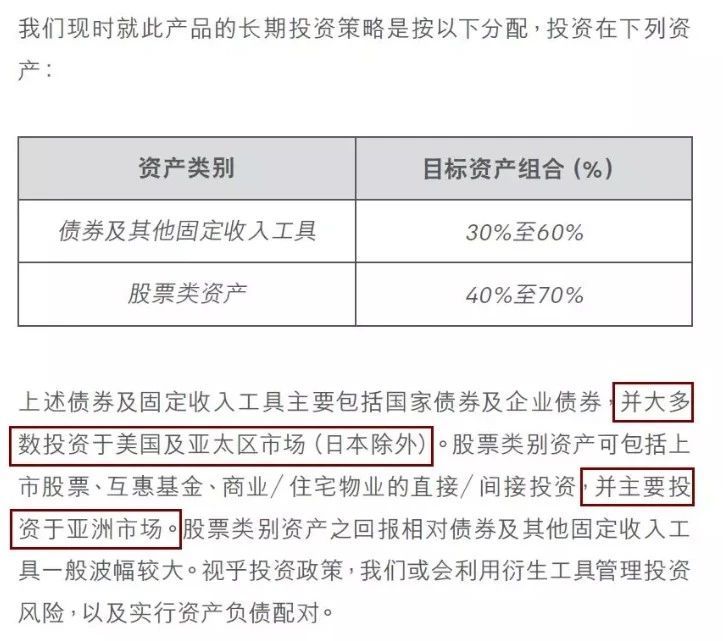 新冠肺炎疫情对香港保险的影响分析与建议 18