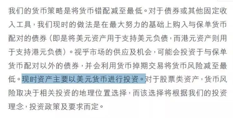 6944b3c0ly4gbrheb2g7bj20kp0aimyf 新冠肺炎疫情对香港保险的影响分析与建议 19