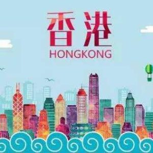 什么样的人适合买香港保险 客观分析香港保险与内地保险的区别