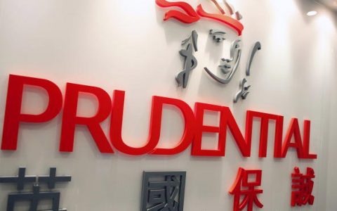 保诚保险（Prudential）发布2019年度业绩报告