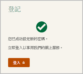 1 191111163135596 如何查询香港宏利保险保单? 6