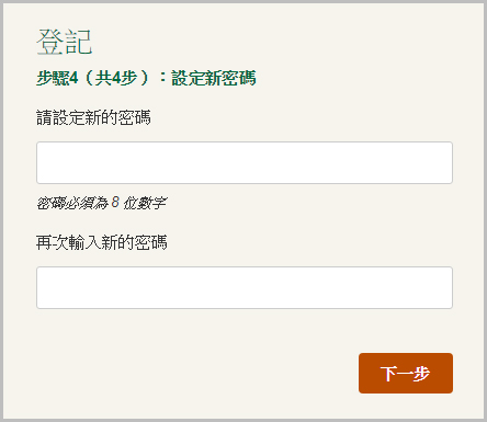 1 19111116315O58 如何查询香港宏利保险保单? 2