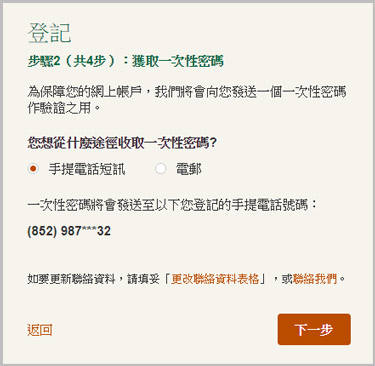 1 191111163222332 如何查询香港宏利保险保单? 3