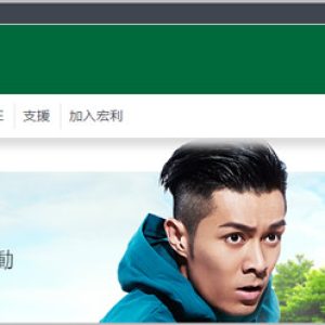 如何查询香港宏利保险保单？