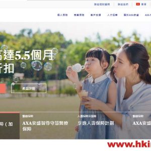 如何查询香港安盛保险保单？