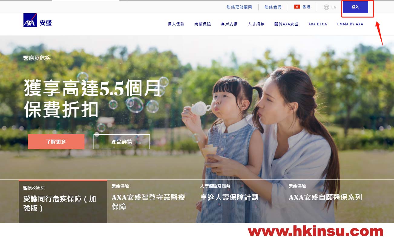 1 191115153125226 如何查询香港安盛保险保单?