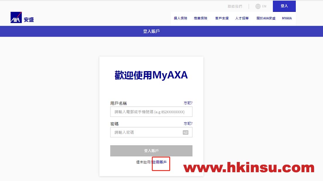 1 191115153142A3 如何查询香港安盛保险保单? 2