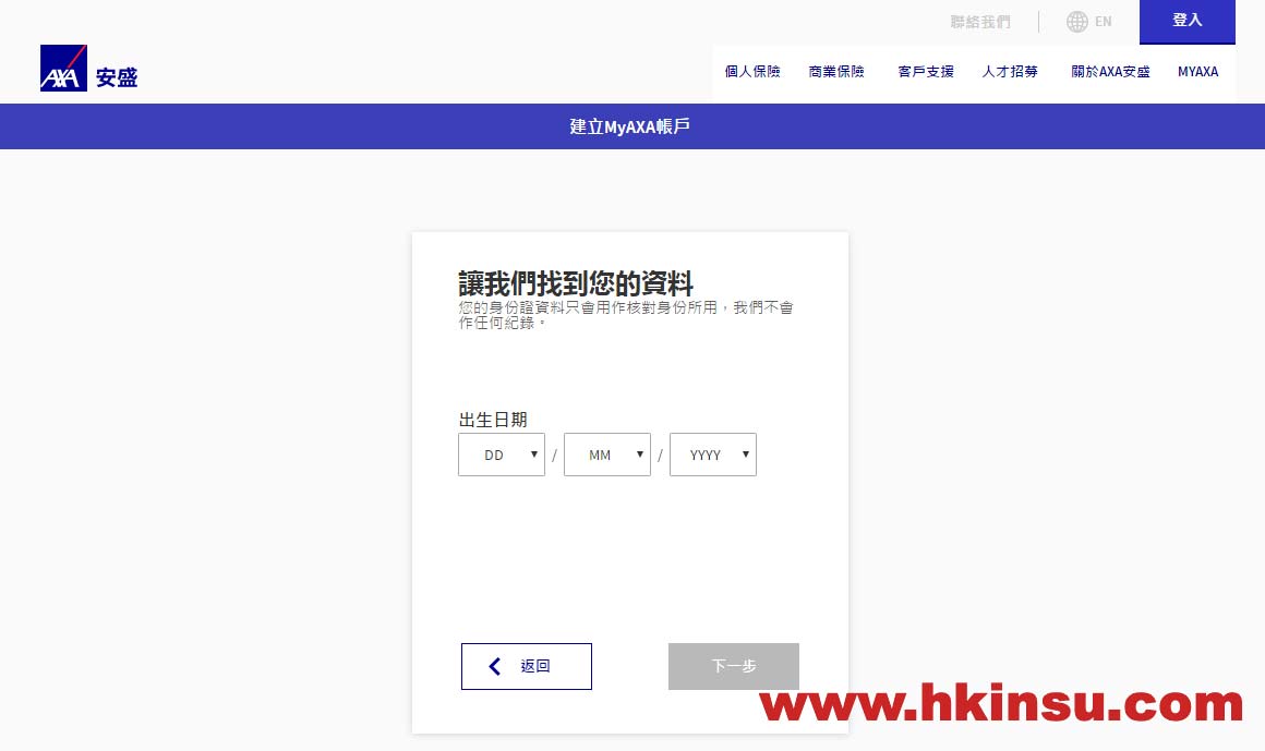 1 19111515321S14 如何查询香港安盛保险保单? 5