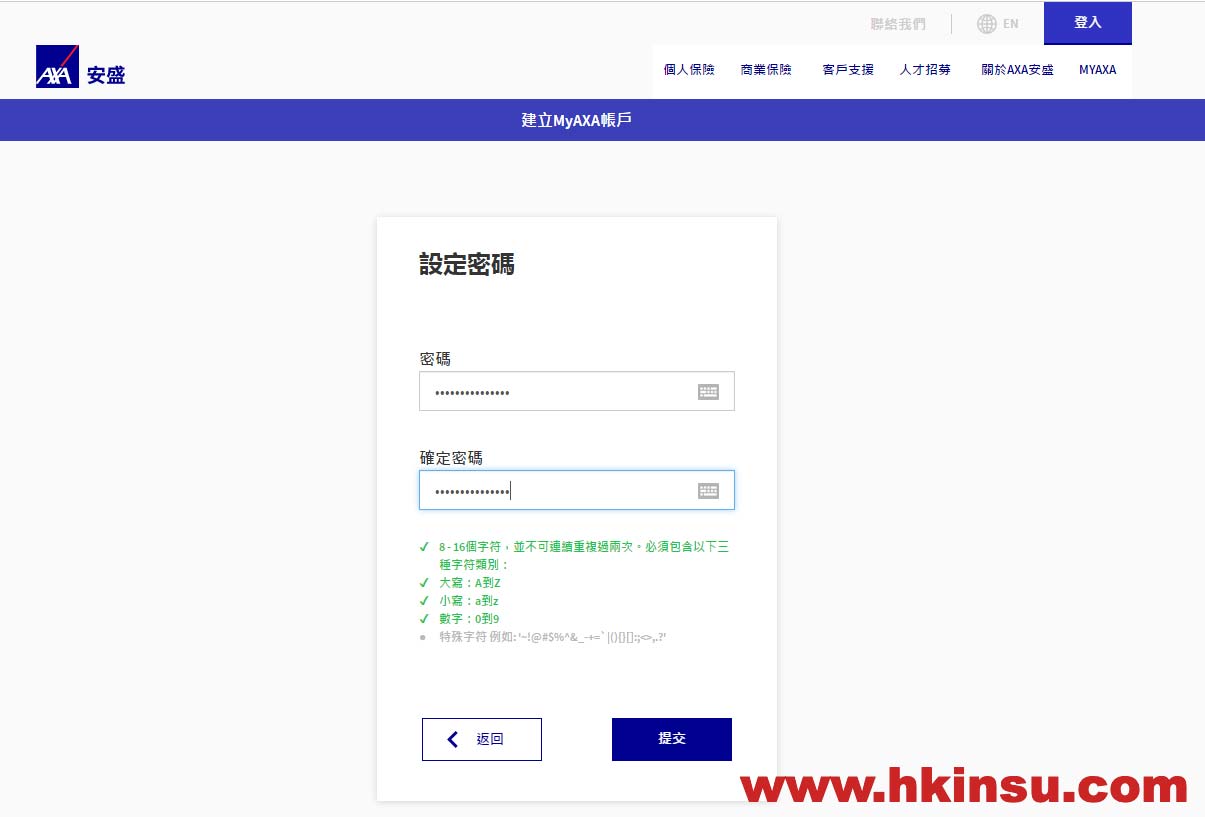 1 1911151532393Q 如何查询香港安盛保险保单? 7