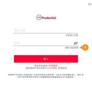 英国保诚保单查询   香港保诚怎么查询保单信息？
