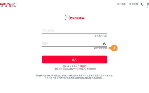 英国保诚保单查询   香港保诚怎么查询保单信息？