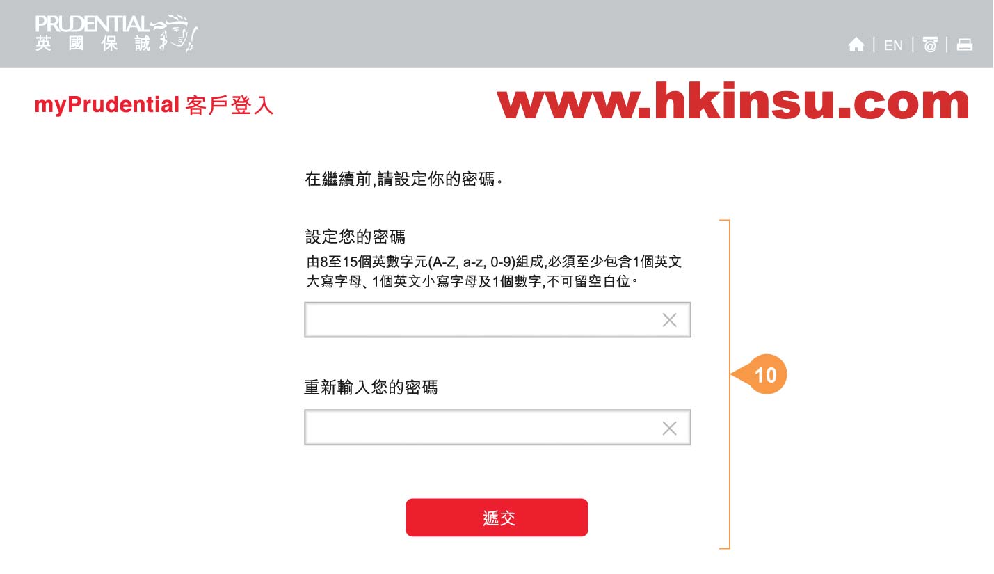 英国保诚保单查询