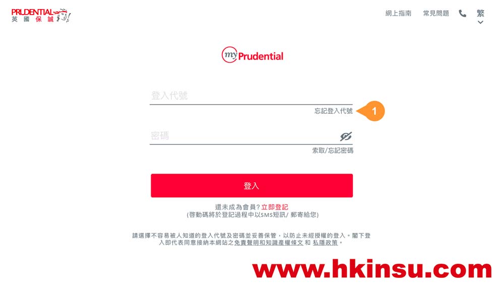 英国保诚保单查询 香港保诚怎么查询保单信息？ 7