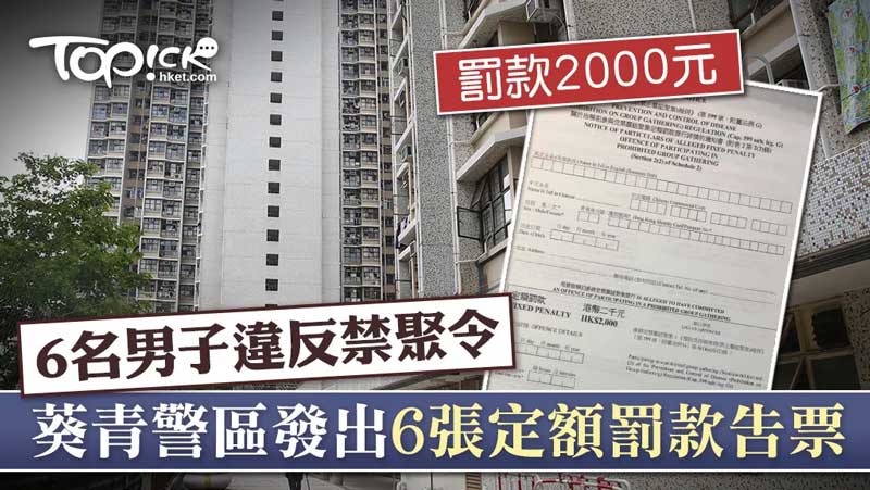 8 香港政府发布第二阶段防疫抗疫基金! 雇员每月高达9000元补贴! 7