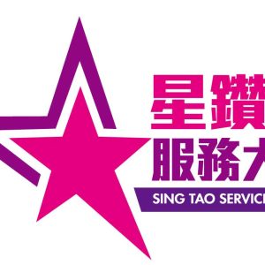 友邦香港（AIA）连续三年荣获服务及品牌大奖