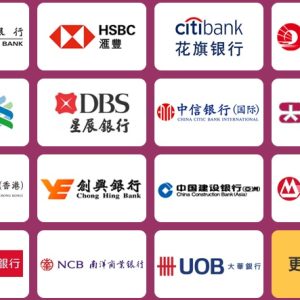 香港银行账户有这些优势，您知道吗？