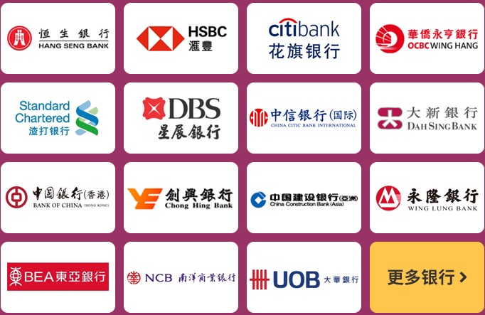 v2 9b7e8fa58e987a3c20e4e74d78e0bfc4 b 香港银行账户有这些优势,您知道吗?