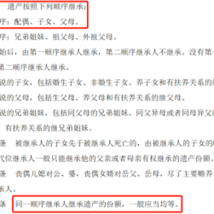 2020年民法典施行对保险理赔金继承有哪些影响？