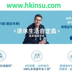 香港中银人寿发布2020年首季度业绩报告