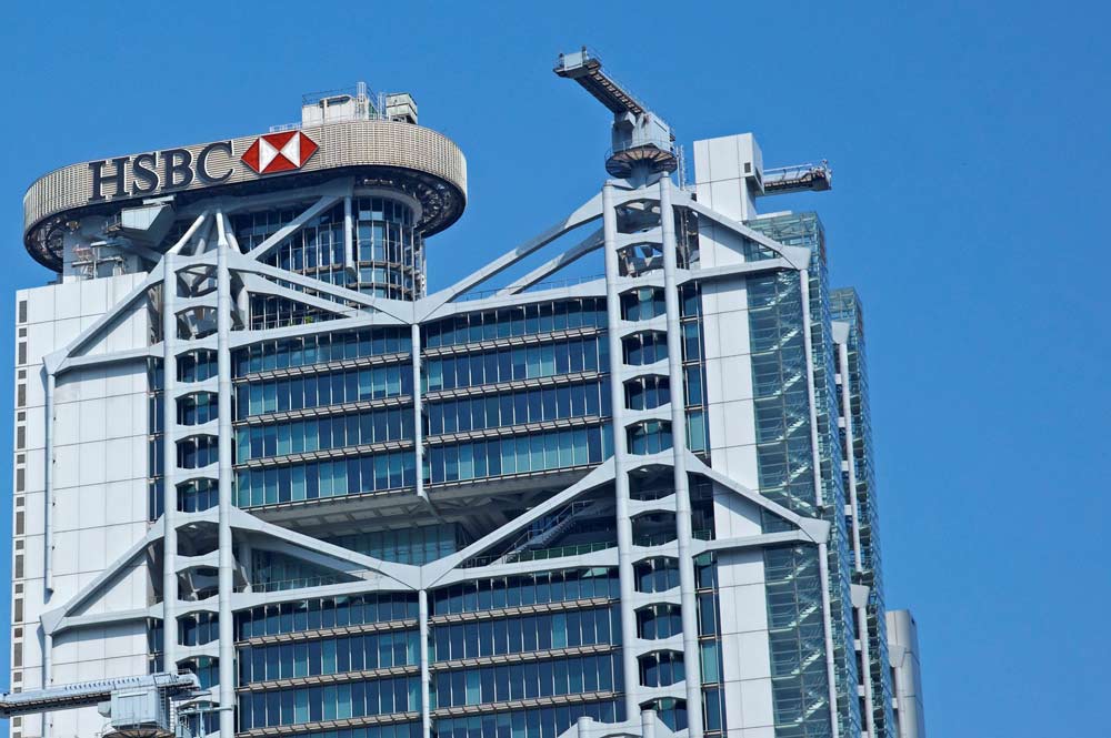hsbc gettyimages 458881185 领取香港政府派发一万块步骤(14间银行领取详情)