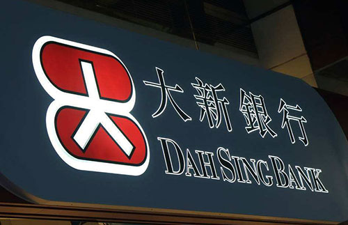 unnamed 2 领取香港政府派发一万块步骤(14间银行领取详情) 2
