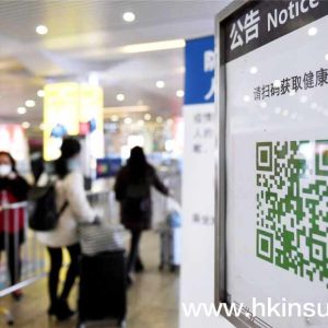 最新香港入境更新：「港康码」大湾区九市先行