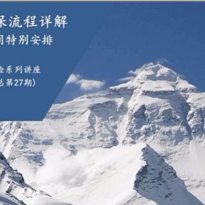香港保险业缺内地生意 伪保险金信托铤而走险 (上)