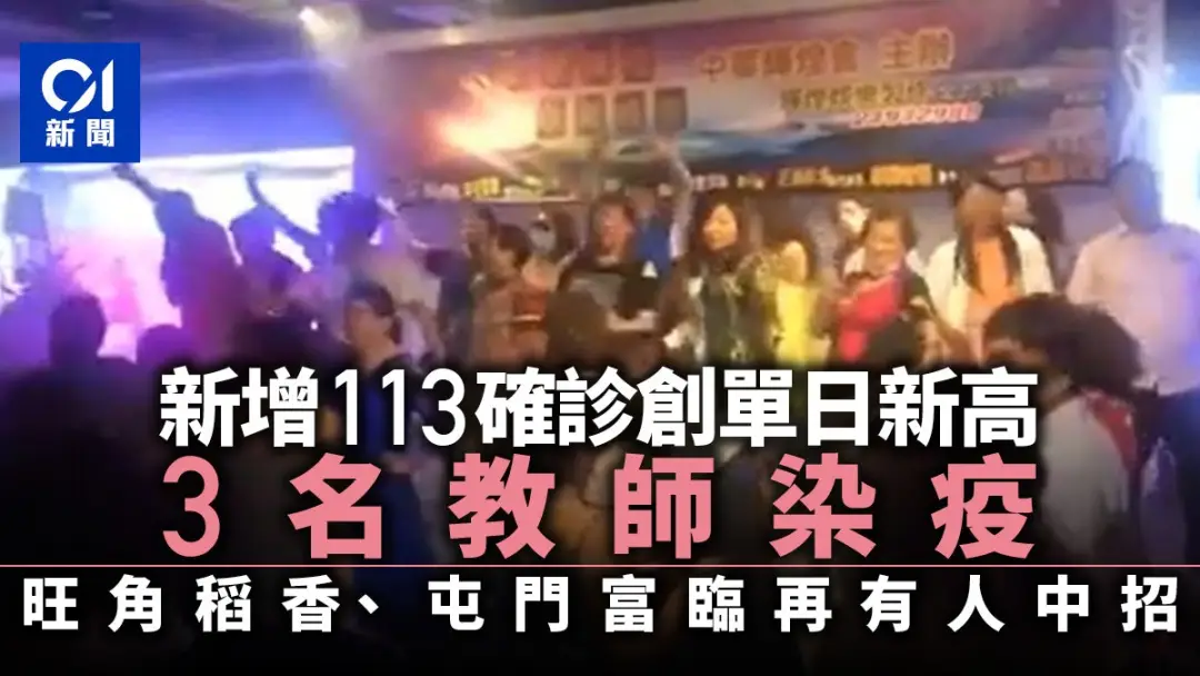 640 8 最新香港入境政策:香港内地往返政策解读(更新至2020年7月22日)