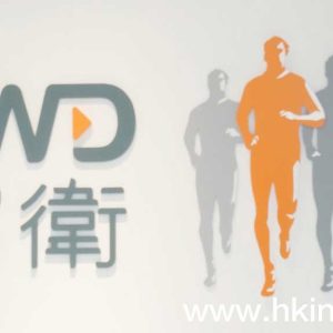 香港富卫保险完成收购香港大都会人寿