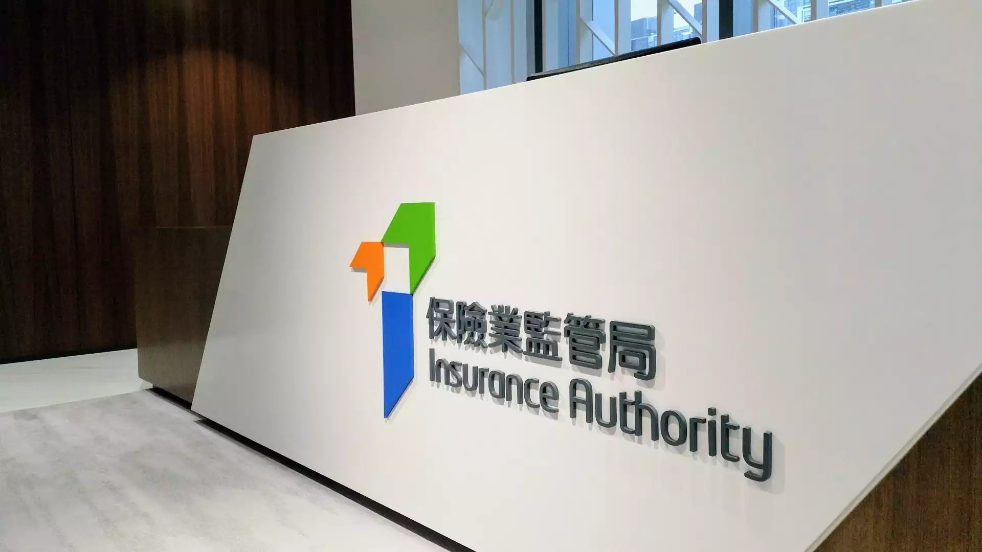 香港保监局延长临时便利措施至6月底