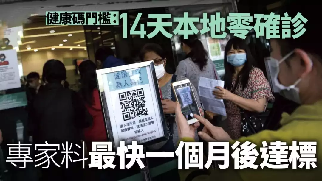 640 4 最新香港入境政策:香港通关再延长两个月至12月31日 1
