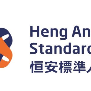 标准人寿亚洲改名恒安标准人寿亚洲