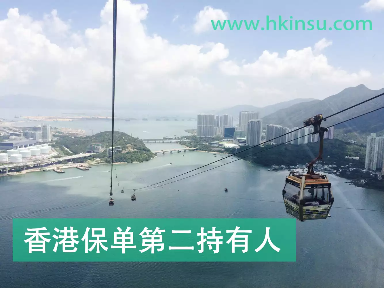 photo 1584974414562 cc750a809485 持有香港儿童保单的爸妈请注意!