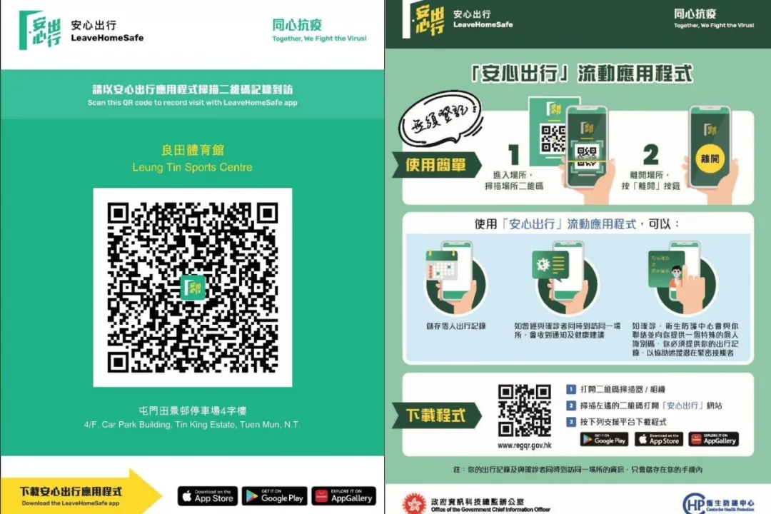 640 11 香港宣布单向通关 11月23号起内地港人回港可免隔离14天 11