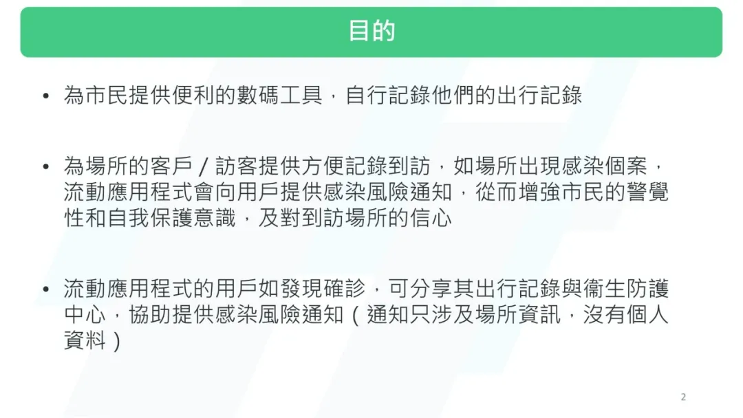 640 12 香港宣布单向通关 11月23号起内地港人回港可免隔离14天 12