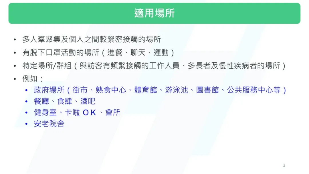 640 13 香港宣布单向通关 11月23号起内地港人回港可免隔离14天 13