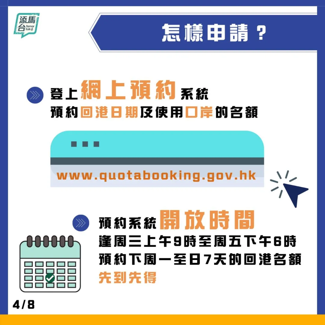 640 6 1 香港宣布单向通关 11月23号起内地港人回港可免隔离14天 6