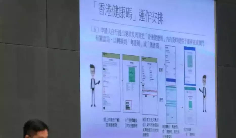 640 香港入境政策:香港通关无限期推迟