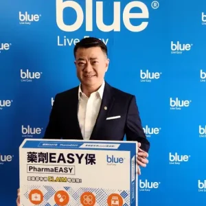 网上人寿保险Blue推药剂保障计划提供10万元意外赔偿