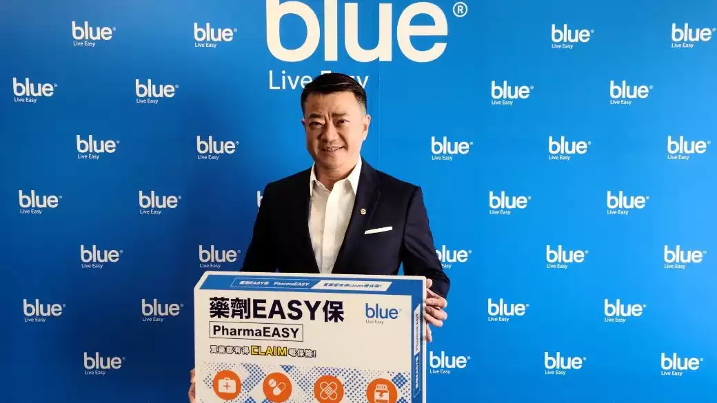 SYgLfU93ok9ADpqVoId4j8 6seTqcHctPsfe8T7H3vE 网上人寿保险Blue推药剂保障计划提供10万元意外赔偿
