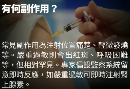 640 10 香港下个月开始接种新冠疫苗 各家疫苗特点分析 10