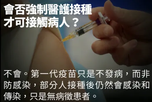 640 11 香港下个月开始接种新冠疫苗 各家疫苗特点分析 11