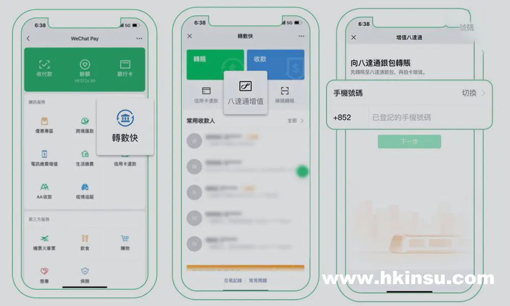 wc1 68798790660055ea753e9d WeChat Pay HK推出转数快增值八达通功能 1