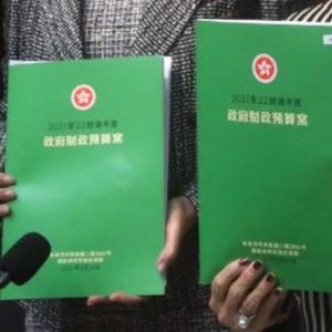 香港2021年《财政预算案》重点措施一览